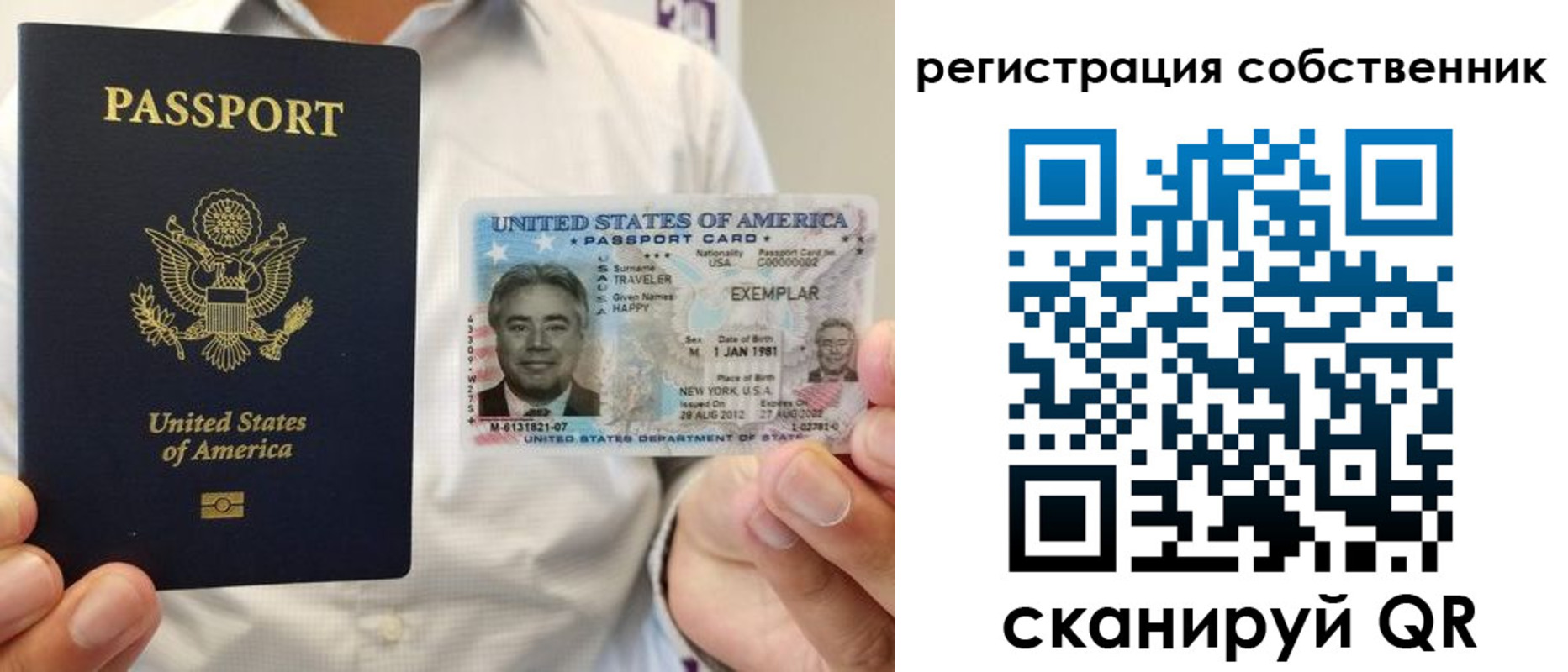 регистрация для школы в Воскресенске